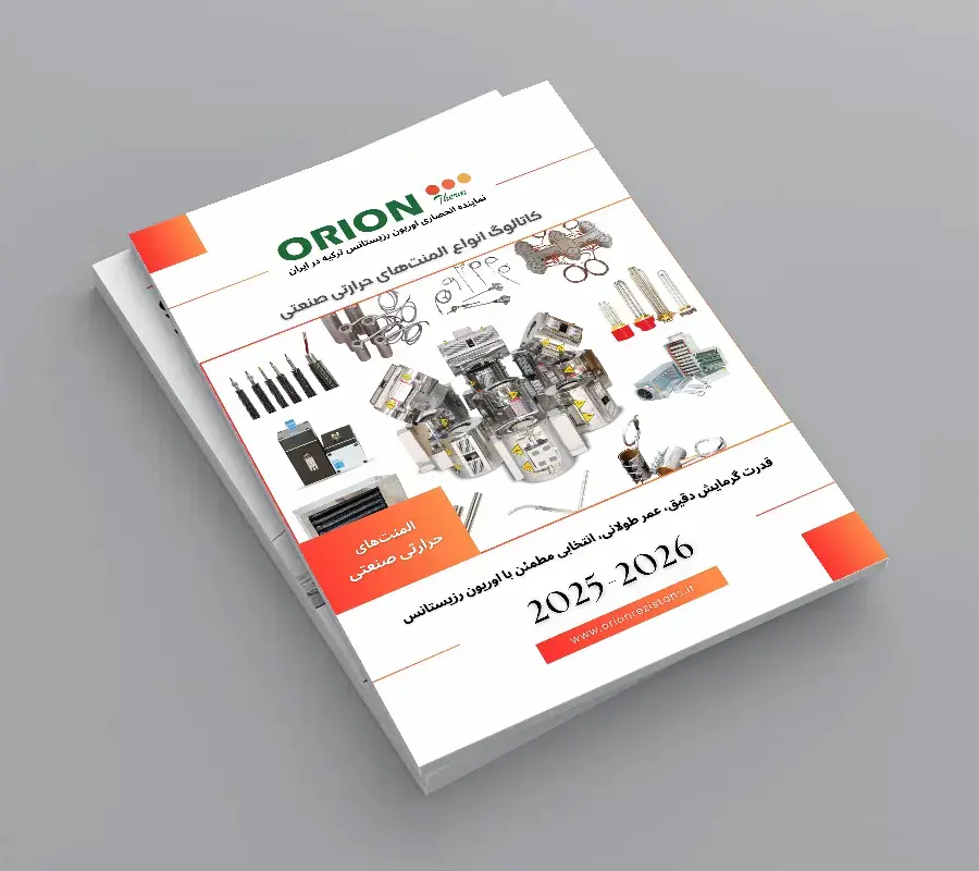 Orion Rezistans Catalogue